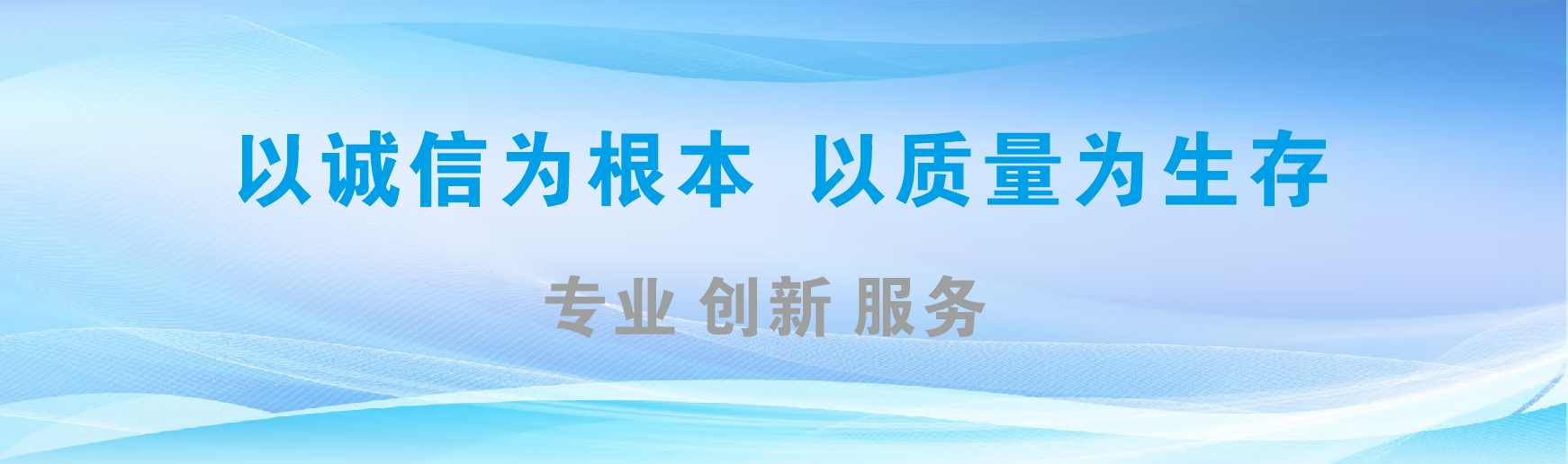 钟祥凯创传媒-全国户外广告发布商