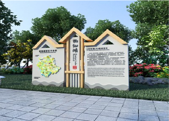 钟祥景区标识标牌设计要求。