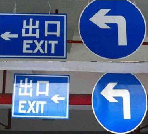 钟祥在日常生活中如何区分标识与标牌？