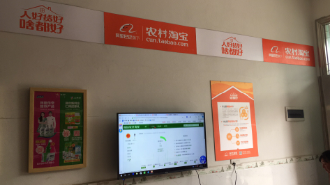 钟祥村淘店面装修