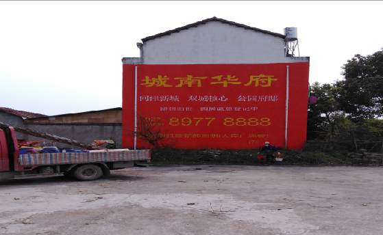 钟祥墙体彩绘如何呈现最大效果？