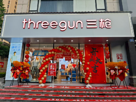 钟祥三枪连锁店装修