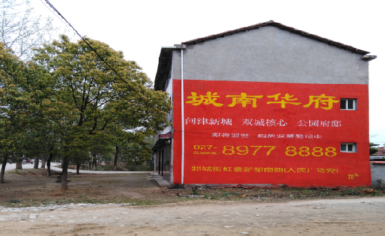 钟祥分析哪些行业适合做墙体广告？