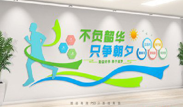 钟祥校园室内文化墙如何设计？