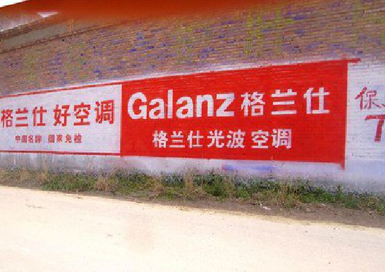 钟祥墙体广告的价格影响因素有哪些？