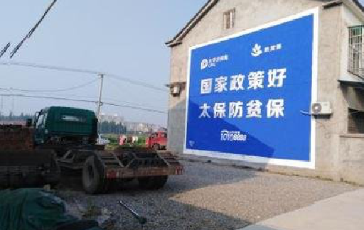 钟祥在城镇刷墙体广告会有效果吗？