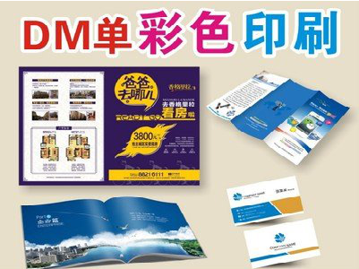 钟祥单页印刷，色彩搭配简单。