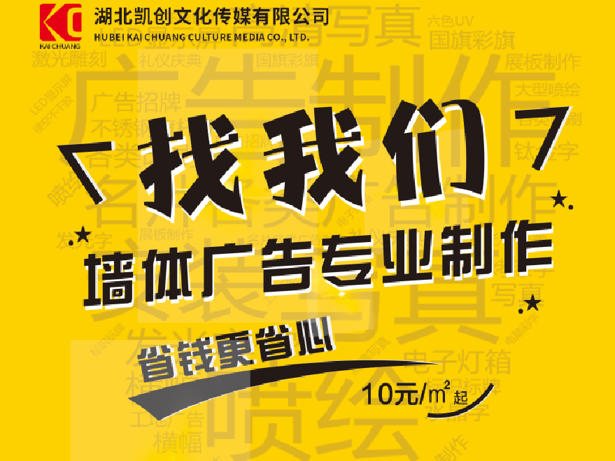 钟祥如何增加广告公司的业务量？