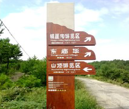 钟祥标识标牌制作验收标准有哪些？