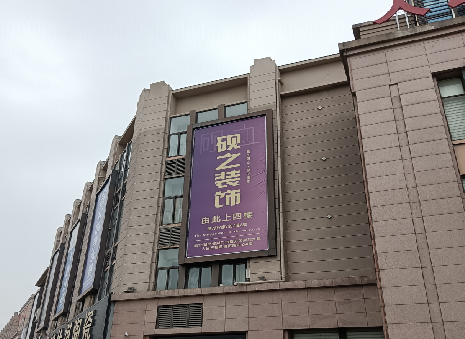 钟祥高空喷绘如何安装？