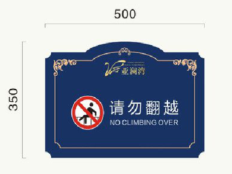 钟祥在标牌设计中，如何满足客户需求？