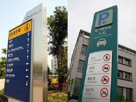 钟祥导向标识的设计作用。