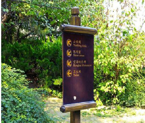 钟祥标识牌与环境之间有什么关系?