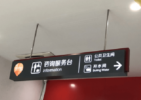 钟祥商场标识牌如何和商场整体装修风格保持一致?