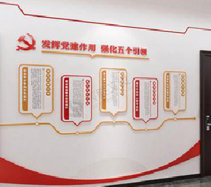 钟祥党建文化墙设计方法有哪些?